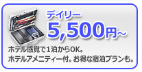 fC[5500~`